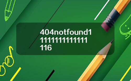 404notfound11111111111111116