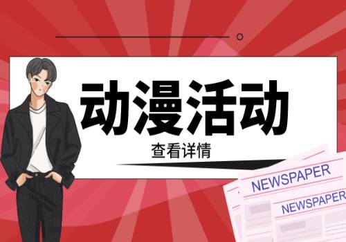 全球观察：利好消息密集释放 百万元一针的“抗癌神药”还能再火吗？
