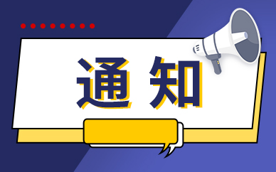 全球快播：风波余震？招商银行前三季度日赚3.92亿！股价走低，机构减持
